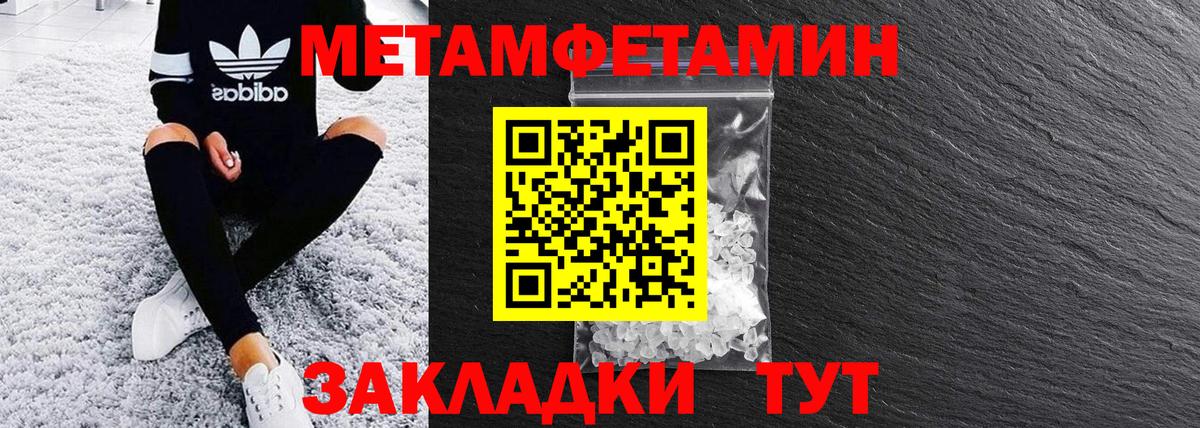 Амфетамин  АМФЕТАМИН Розовый  АМФ  Вход с VPN  Кореновск 