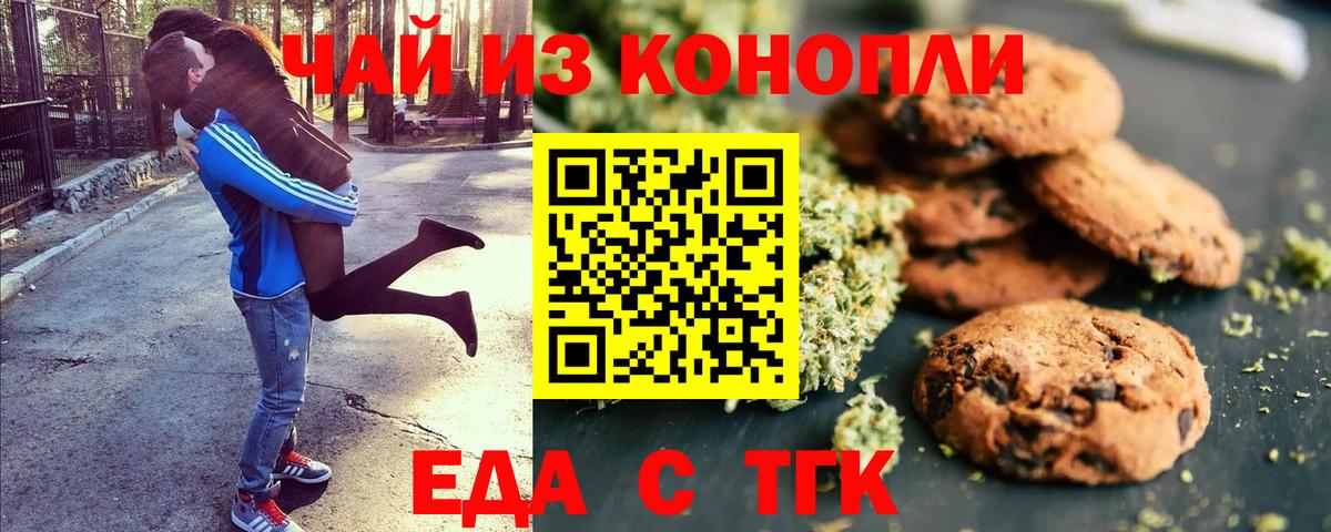 Alpha-PVP СОЛЬ кристаллы  Кокаин  Гашиш  Марихуана  Кореновск  МЕФ  МЕФ кристаллы  Вход с VPN 