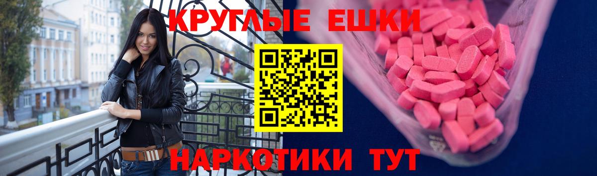 ЭКСТАЗИ VHQ Кореновск