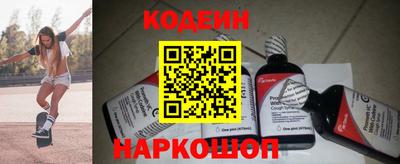 скорость Коммунар
