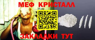 скорость Коммунар