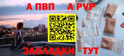 скорость Коммунар