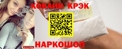 шишки Конаково