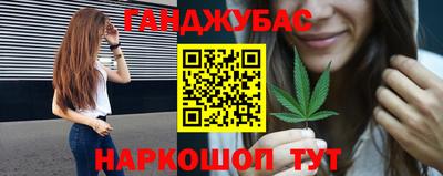 шишки Конаково