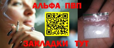 шишки Конаково