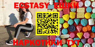скорость Коммунар