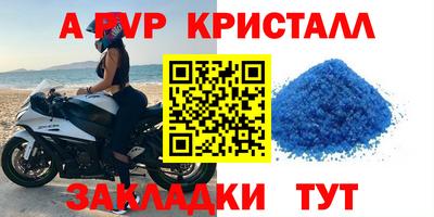 скорость Коммунар