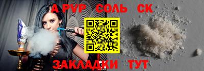 скорость Коммунар