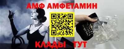 apvp Комсомольск-на-Амуре