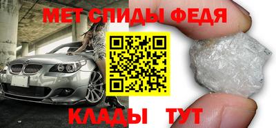 скорость Коммунар