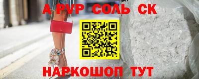 apvp Комсомольск-на-Амуре