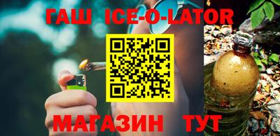 шишки Конаково