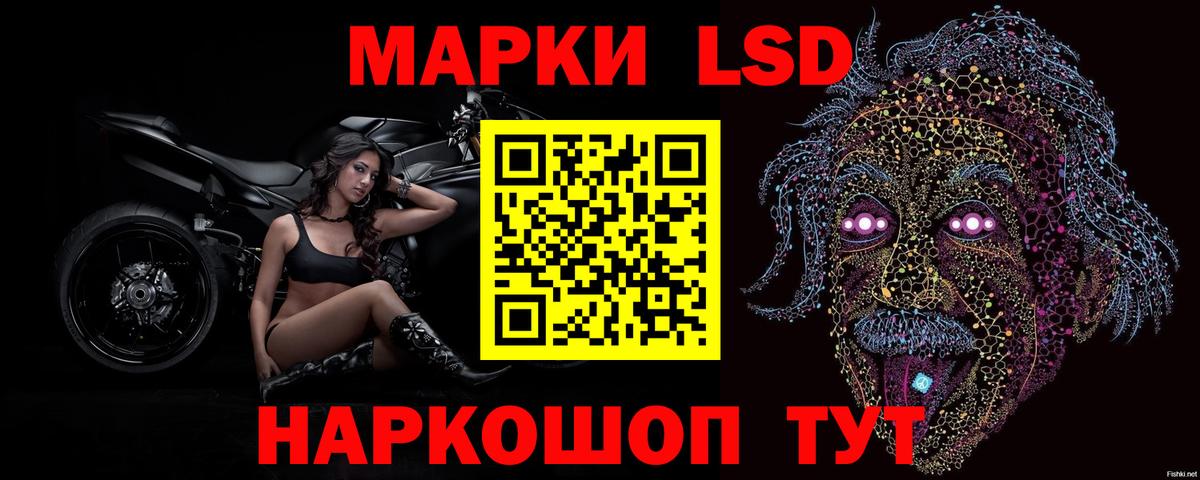 Кореновск  Лсд 25 экстази ecstasy  LSD-25 экстази ecstasy  Вход с VPN 