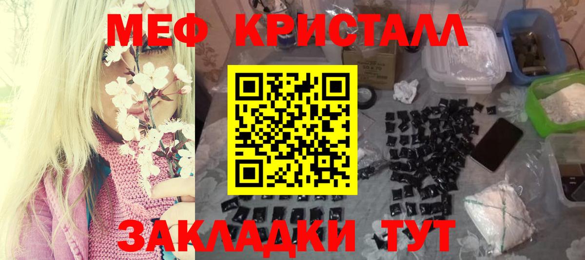 МЕФ  Кореновск