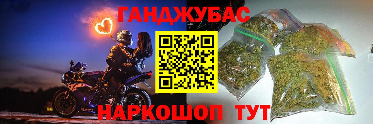 Конопля марихуана  Вход с VPN  Бошки марихуана SATIVA & INDICA  Кореновск  Каннабис THC 21% 